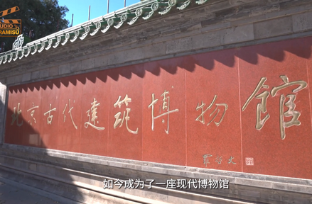 Episode of 'Charming Beijing' TV Series Aired in Italy to Introduce Mortise and Tenon Joint Structure_fororder_建築之魂