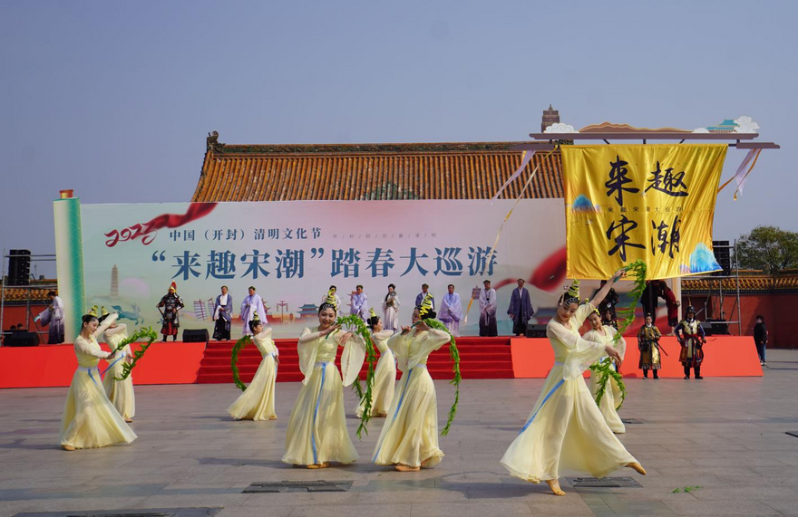 2023 China (Kaifeng) Qingming Cultural Festival Kicks off_fororder_圖片4