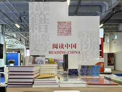 2023年倫敦書展：中國精品圖書獲廣泛關注 40多家出版單位參展_fororder_下載