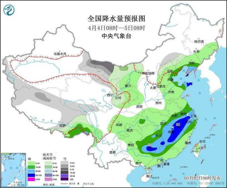 @所有人 這份清明出行提示請查收