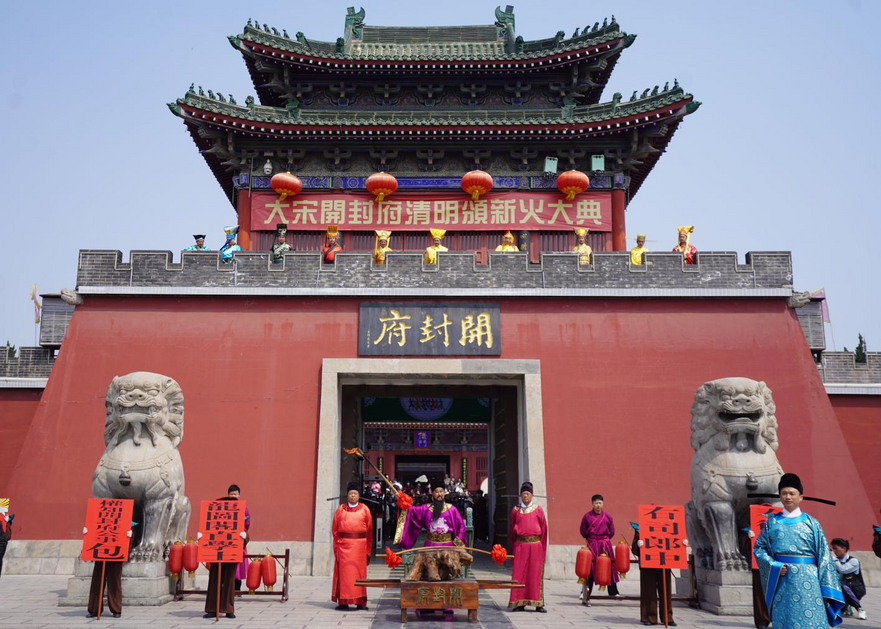 2023 China (Kaifeng) Qingming Cultural Festival Kicks off_fororder_圖片2