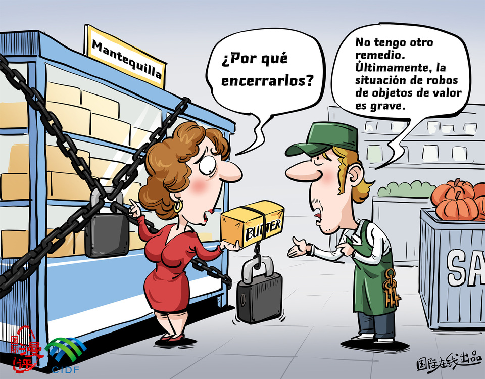 【Caricatura editorial】La nueva medida de supermercados del Reino Unido_fororder_s西【國際漫評】英國超市的新操作