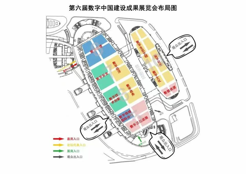 數字中國建設成果展開展！最全峰會逛展攻略來了