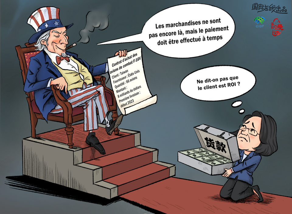 【Actualité en caricatures】« Le client le plus frustré »_fororder_法【國際漫評】最憋屈的甲方