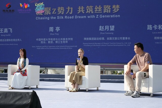 Round-Table Discussion Titled "Chasing the Silk Road Dream with Z Generation" Held in Xi'an_fororder_圓桌2