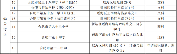 圖片默認標題_fororder_微信圖片_20230523130611