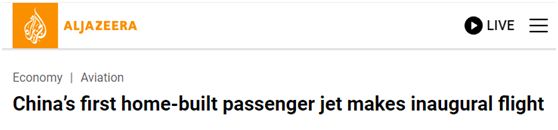外媒聚焦C919商業首飛：空客和波音將迎來挑戰_fororder_WXWorkCapture_16853498357105