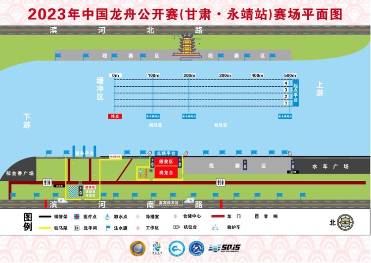 2023年中國龍舟公開賽甘肅永靖站將於6月10日開賽_fororder_2