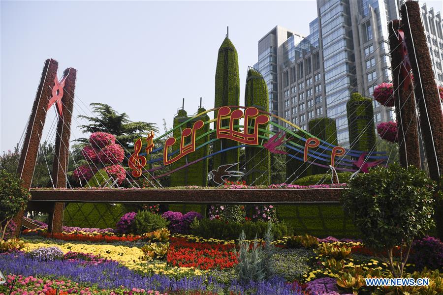 Flowerbeds built in Beijing to celebrate 70th anniversary of founding of PRC