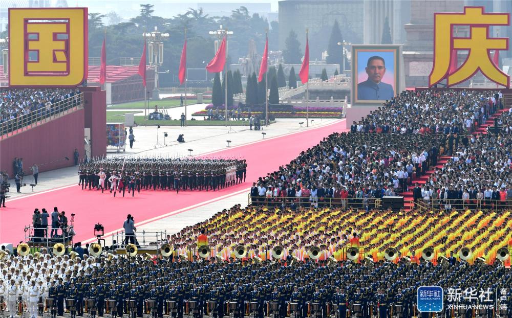 慶祝中華人民共和國成立70週年大會在京隆重舉行