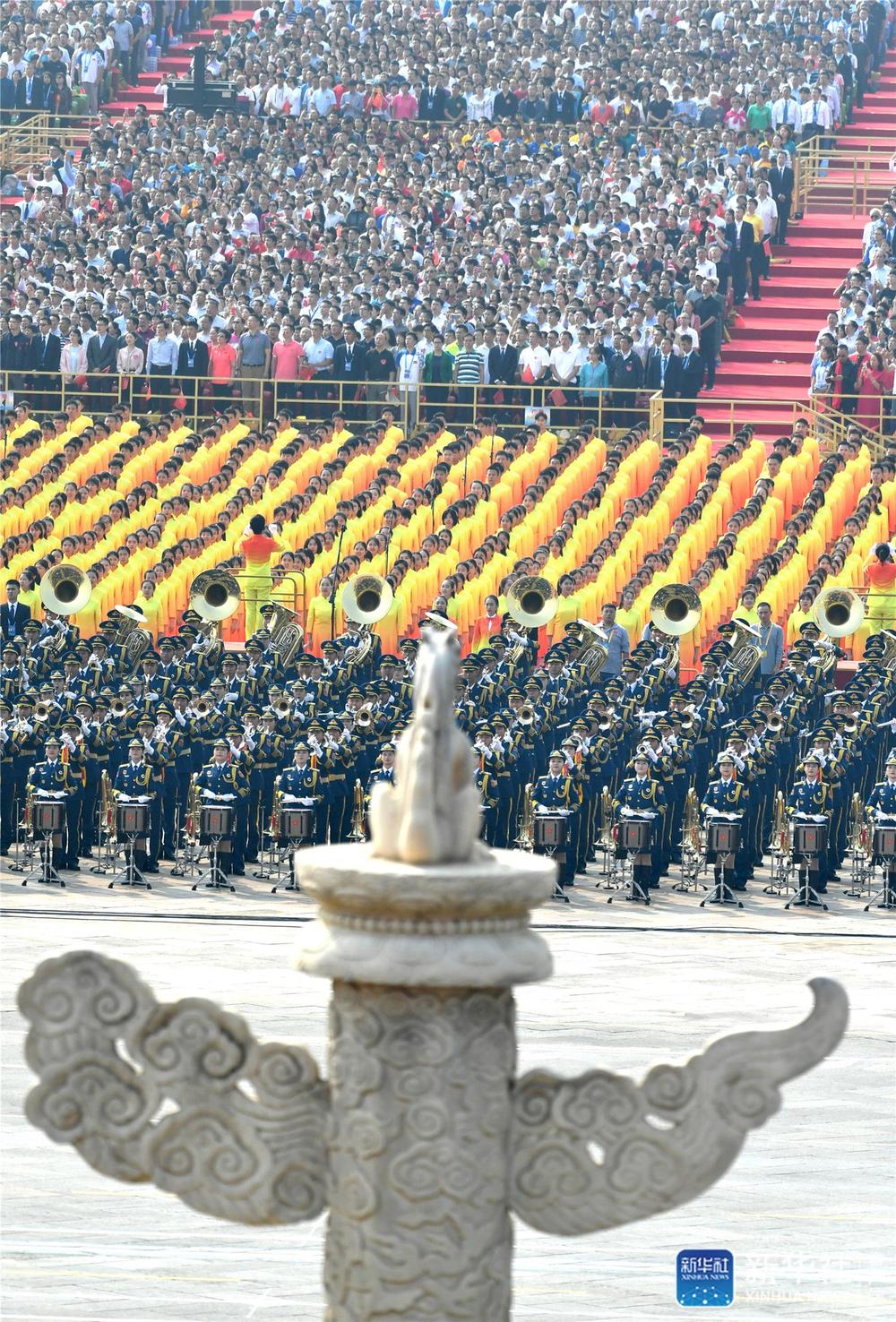 慶祝中華人民共和國成立70週年大會在京隆重舉行