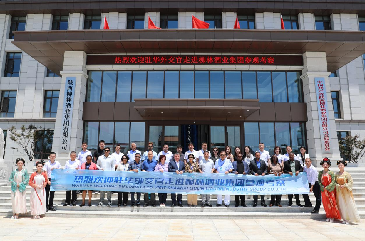 Diplomats Visit Liulin Town in Baoji City to Explore Thousand-Year Liquor Town's Inheritance Code_fororder_圖片1