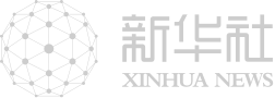 聆聽歷史腳步聲——歐洲檔案見證中華民族踏上復興之路