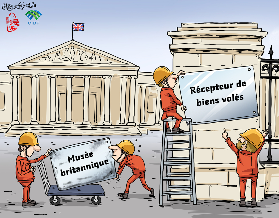 【Actualité en caricatures】Le plus grand “récepteur de biens volés” au monde_fororder_s法【國際漫評】全球最大的“贓物接收者”