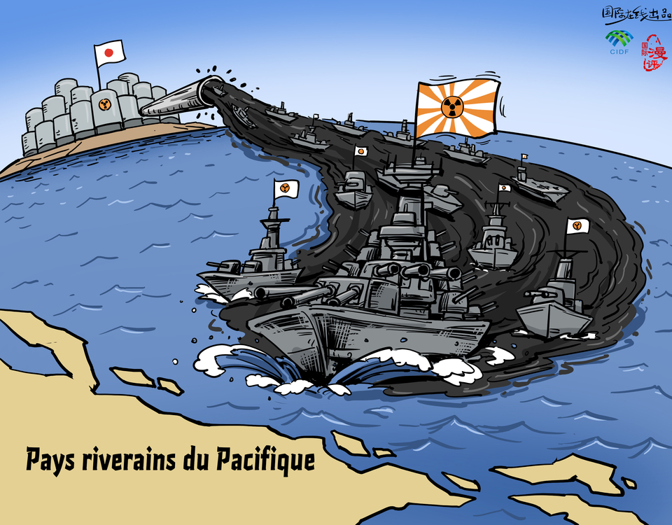 【Actualité en caricatures】«Nouvelle guerre du Pacifique»_fororder_新太平洋戰爭 法