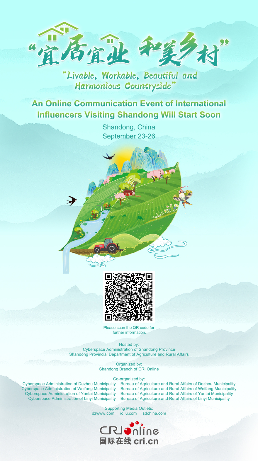 "Livable, Workable, Beautiful and Harmonious Countryside" — An Online Communication Event of International Influencers Visiting Shandong to be held_fororder_海報新