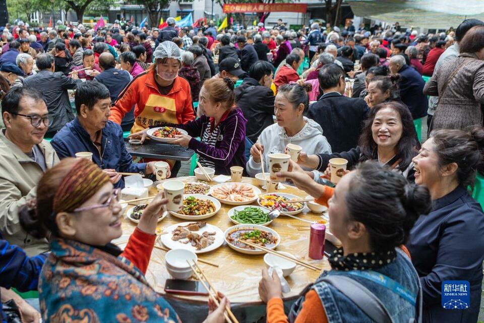 重陽前夕百家聚 歡慶節日品幸福