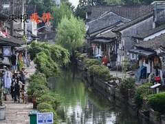 【央視快評】始終幹在實處 走在前列 勇立潮頭