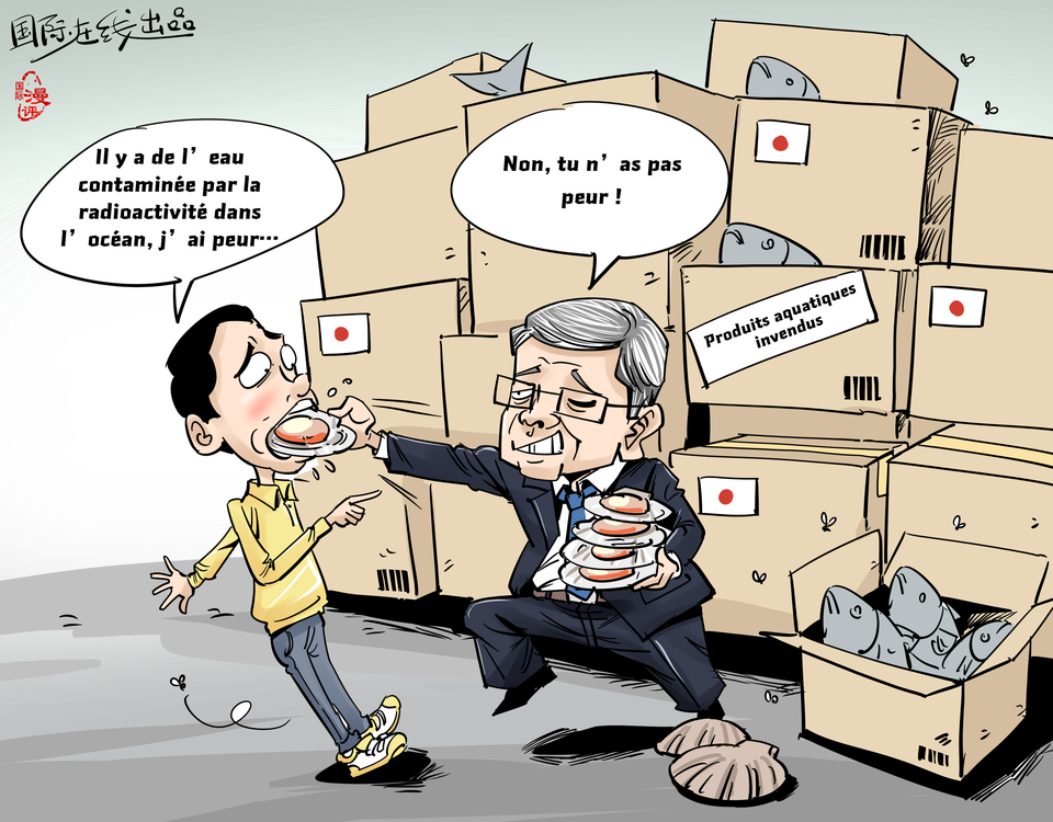 【Actualité en caricatures】« Non, tu n’as pas peur! »_fororder_你不怕 法