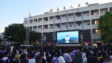 【2023企業社會責任】新東方“遠山博學課”項目介紹