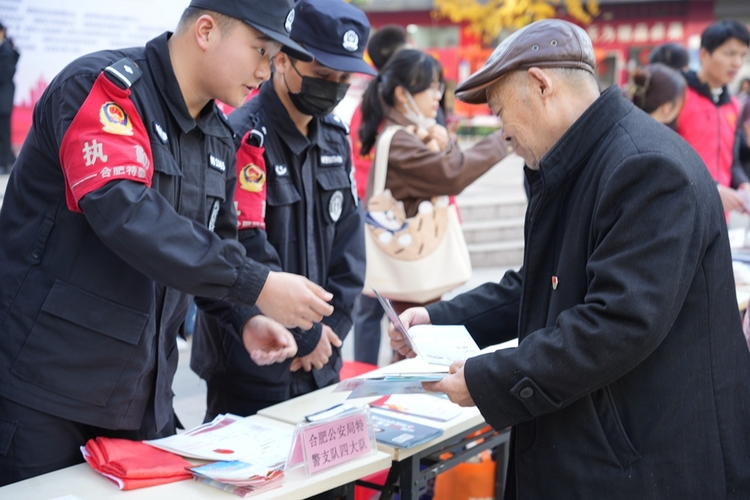 安徽合肥：踐行志願服務 傳遞文明新風_fororder_微信圖片_20231223140644