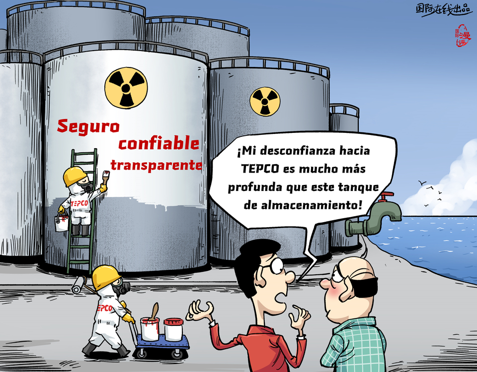 【Caricatura editorial】 Crisis "profunda"_fororder_深度危機 西