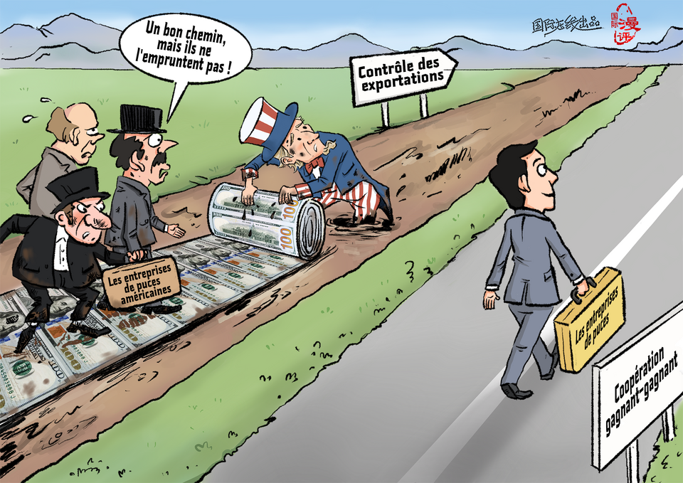 【Actualité en caricatures】Le choix du chemin est mauvais, même en dépensant de l'argent, cela ne servira à rien_fororder_法語