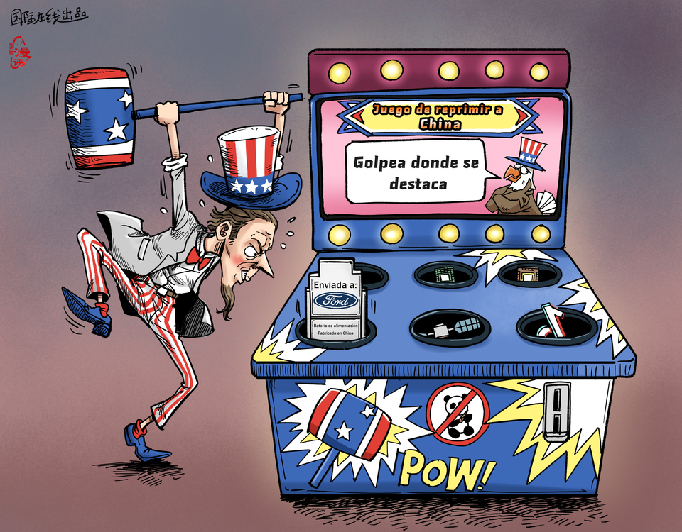 【Caricatura editorial】Juego de reprimir a China_fororder_遏華遊戲 西