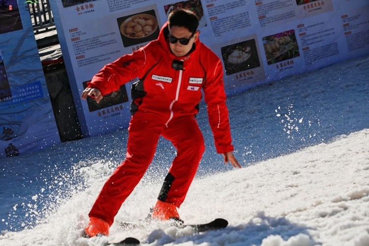 “歡樂冰雪 共創未來”第十屆全國大眾冰雪季暨2024安徽省快樂健身大眾冰雪季活動正式啟動_fororder_微信圖片_20240112131602