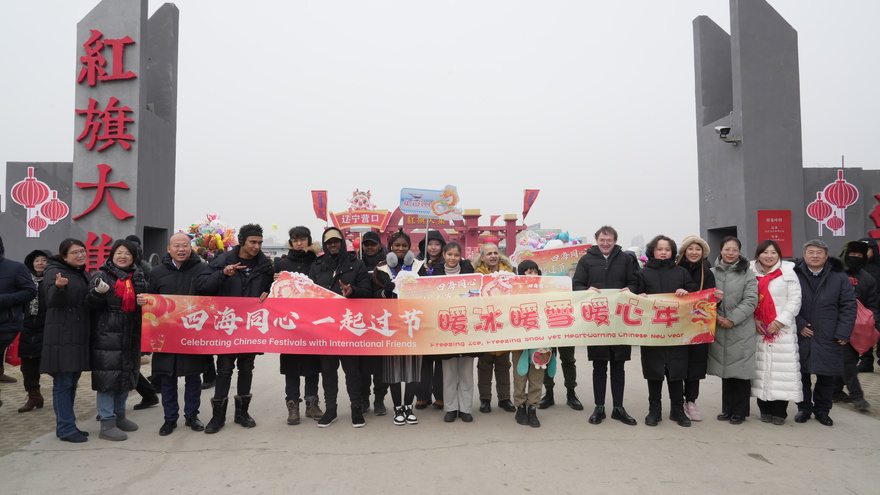 Foreign Visitors Treated to Special Chinese New Year Market, Fun in the Snow, Hot Springs, Liaoning Cuisine_fororder_微信圖片_20240218112026