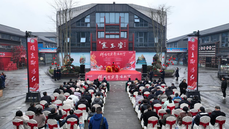 【新春走基層】沉浸式“特色年貨”體驗 散發濃濃的“新年味”​_fororder_圖片1