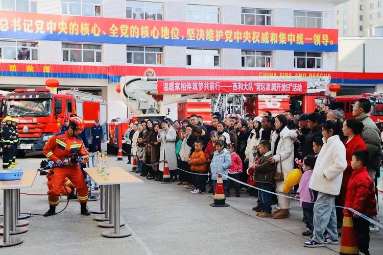 【原創】龍躍新春祥瑞滿 家隊共助展新篇 西和消防組織開展消防員家屬來隊參觀體驗活動_fororder_3