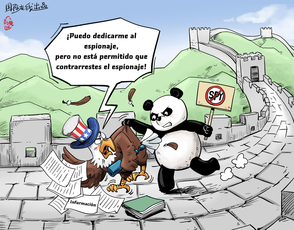 【Caricatura editorial】 “¡Puedo dedicarme al espionaje, pero no está permitido que contrarrestes el espionaje!”_fororder_我搞情報可以，你反間諜不行！西