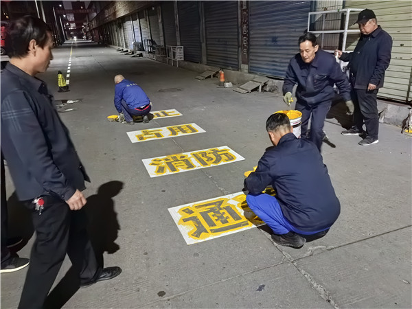 【原創】“生命通道”護航行動——蘭州消防開展消防車通道畫線工作