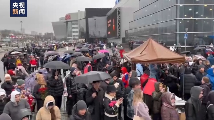 總臺記者直擊丨俄羅斯全國哀悼日 民眾冒雨獻花悼念恐襲案遇難者