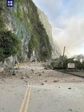 持續更新丨台灣花蓮縣海域發生7.3級地震 自然資源部發佈海嘯橙色警報