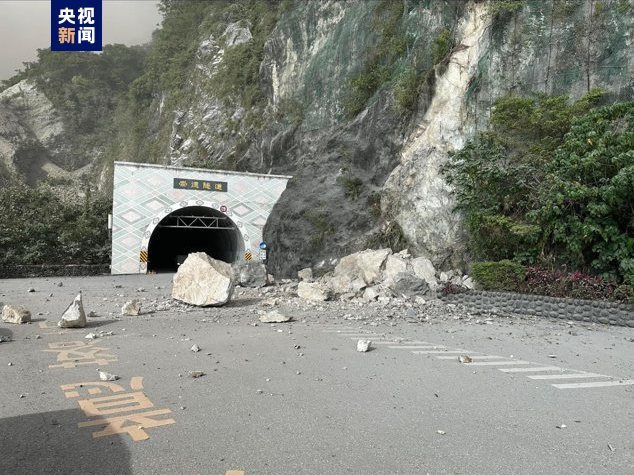 持續更新丨台灣花蓮縣海域7.3級地震已致4人死亡97人受傷 海嘯警報解除