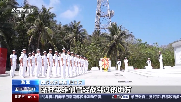 “守好島，建好家” 他們駐守“英雄島”書寫忠誠與大愛