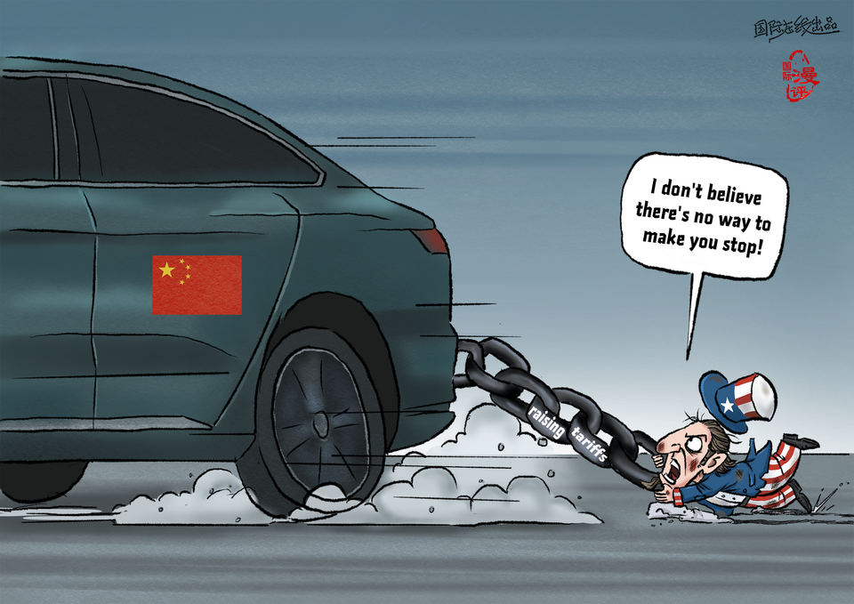 【Editorial Cartoon】Efforts are in vain_fororder_白費力氣(英）