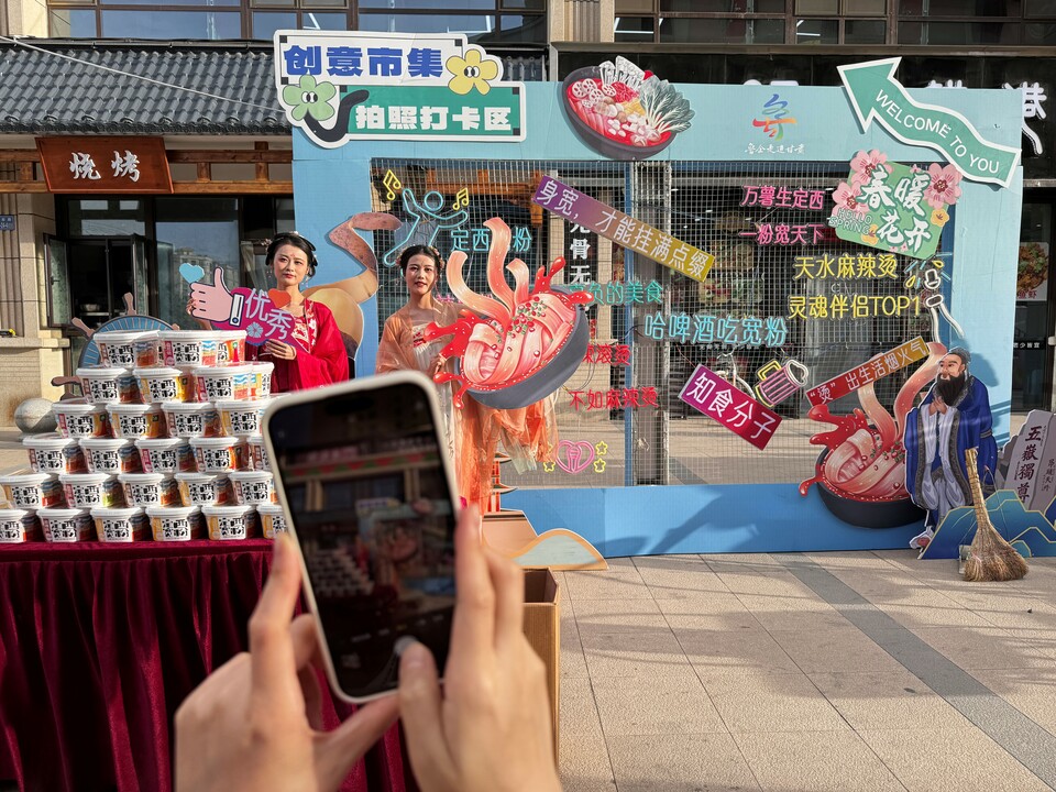 【原創】“定西寬粉”暨隴百味美食盛宴創意集市在甘肅定西開幕_fororder_11