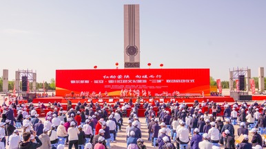 鄂爾多斯·延安·銅川紅色文旅“三城”聯動 打造區域文旅合作新樣板