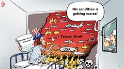 【Editorial Cartoon】"Hellish" Delusions