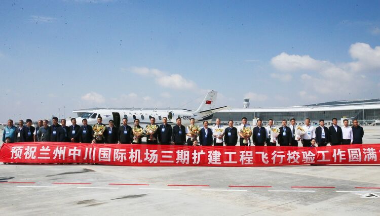 【原創】蘭州中川國際機場三期擴建工程飛行校驗今日啟動_fororder_3