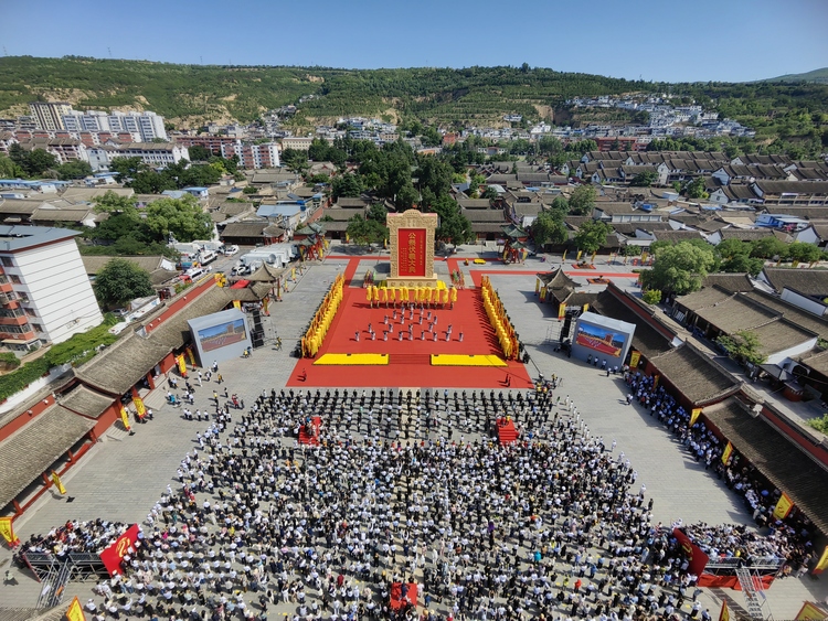 【活動稿件】“共祭人文始祖 傳承華夏文明”——2024年（甲辰）公祭中華人文始祖伏羲大典在甘肅天水舉行_fororder_WechatIMG730