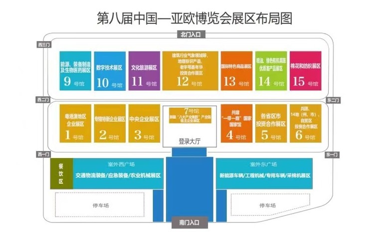 【原創】甘肅省政府代表組團參加第八屆中國—亞歐博覽會_fororder_1