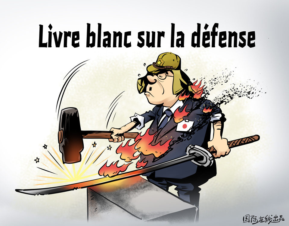 【Actualité en caricatures】 Jouer avec le feu_fororder_法國際漫評引火燒身 (2)