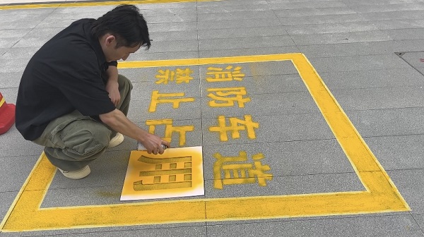 【原創】甘肅隴南西和消防：持續推進消防車通道標識劃線工作_fororder_4fbf6cd252c0fc909da26ad8a3c8788