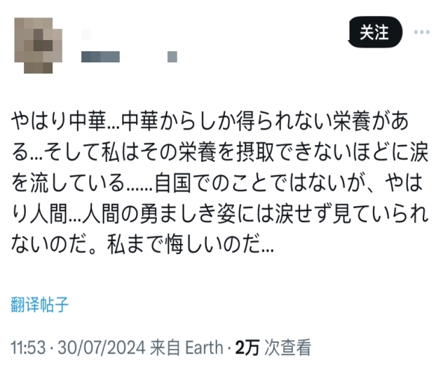 海外媒體與網友“爭捧”中國奧運健兒：“果然還得是中國呀”_fororder_圖片10