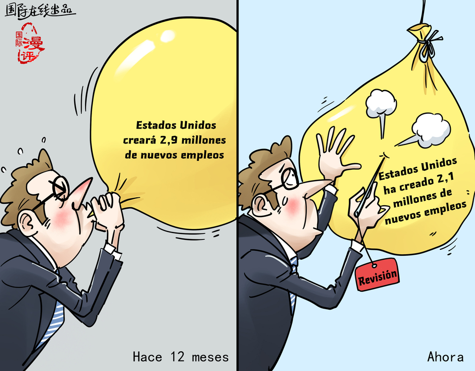 【Caricatura editorial】Flexibilidad en los datos_fororder_S西語國際漫評收入自如