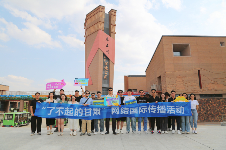 【了不起的甘肅】蘭州新區秦王川國家濕地公園：繪就人與自然和諧共生的美麗畫卷_fororder_5